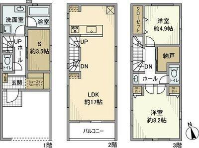 ご家族様向けです！