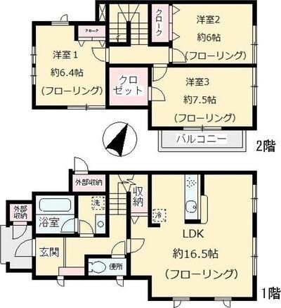 ご家族様向けです！