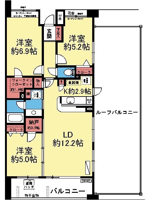 ルーフバルコニー付き3LDK