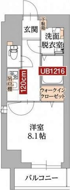 単身者様向けです！