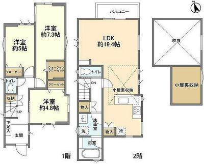 ご家族様向けです！