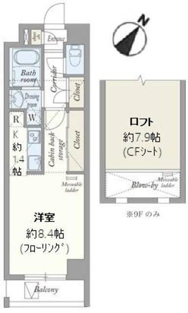 単身者様向けです！