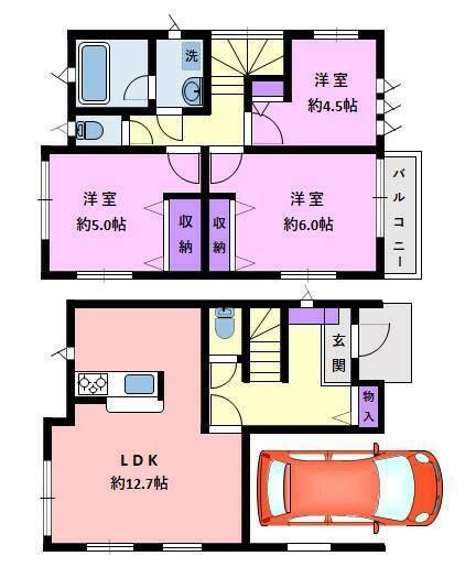 ご家族様向けです！
