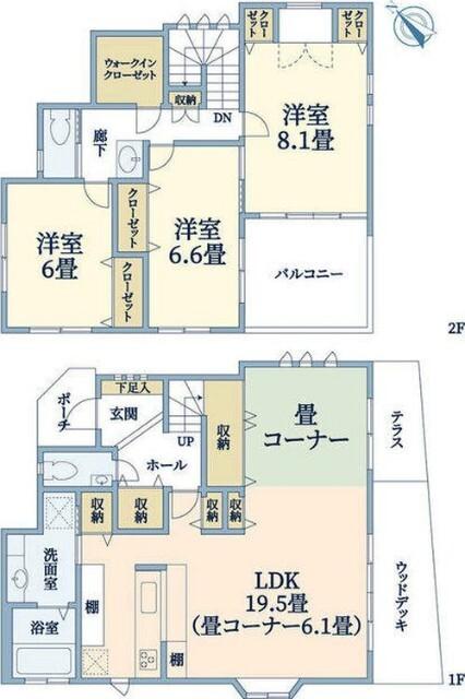 ご家族様向けです！