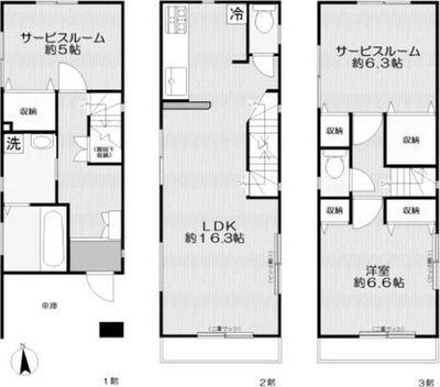 ご家族様向けです！