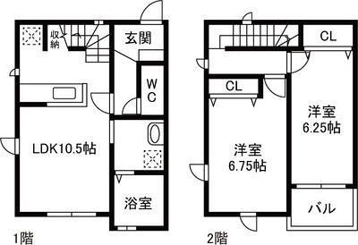 ご家族様向けです！
