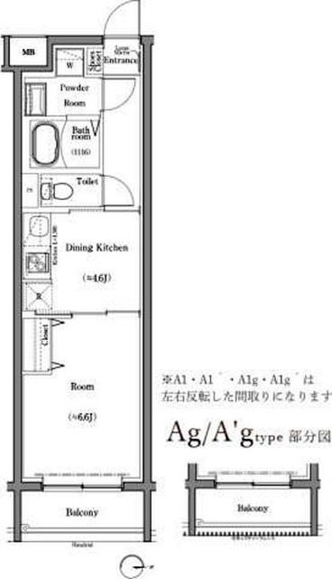 ご家族様向けです！