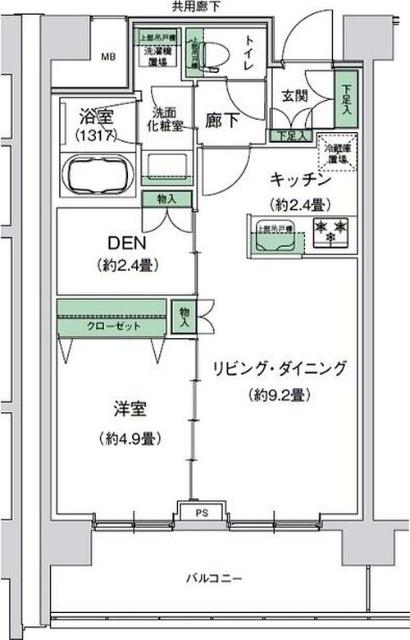 二人入居向けです