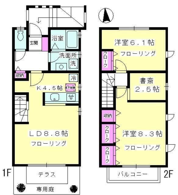 ご家族様向けです！