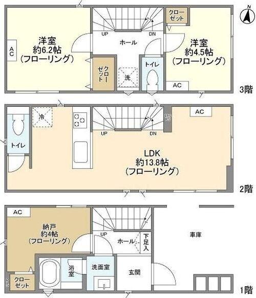 ご家族様向けです！