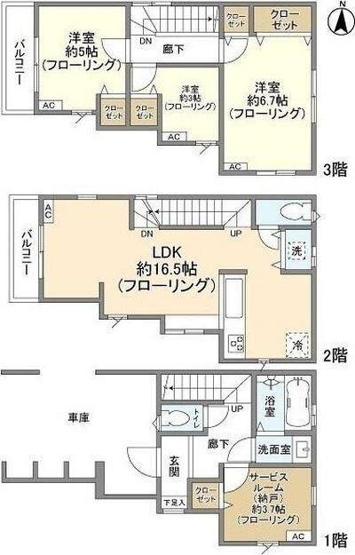 ご家族様向けです！