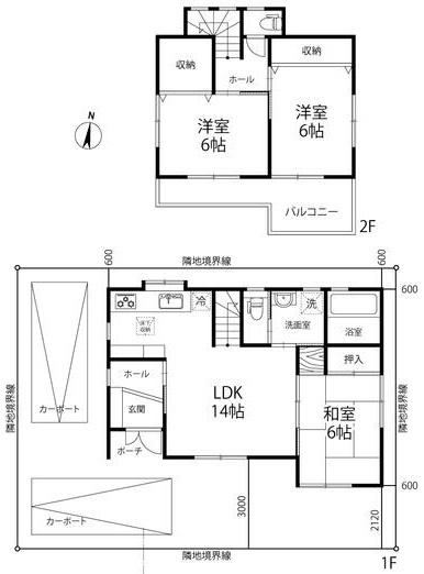 ご家族様向けです！