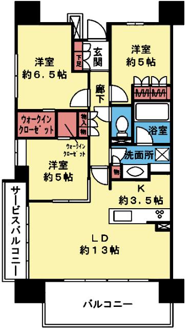南東向き角部屋の3LDK