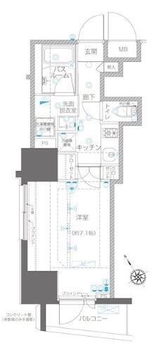 単身者様向けです！