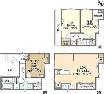 ご家族様向けです！