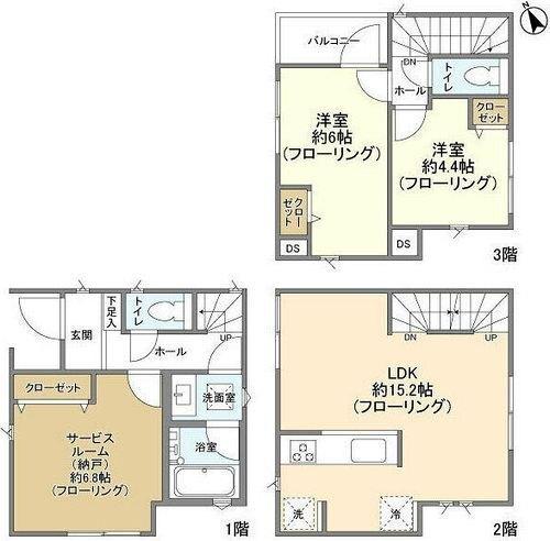 ご家族様向けです！