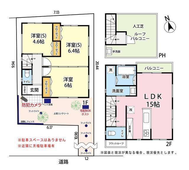 写真:物件の写真