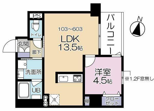 二人入居向けです