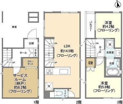 ご家族様向けです！