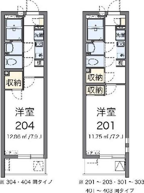 単身者様向けです！