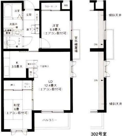 ご家族様向けです！