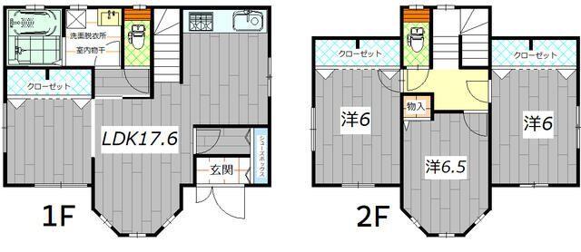 ご家族様向けです！