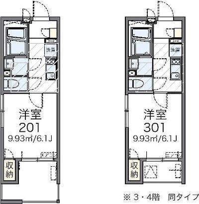単身者様向けです！