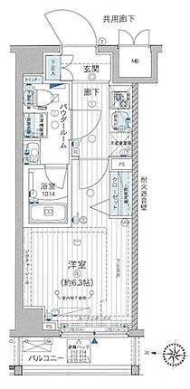 単身者様向けです！