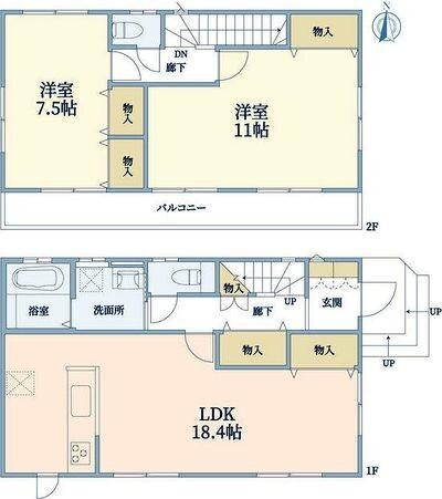 ご家族様向けです！