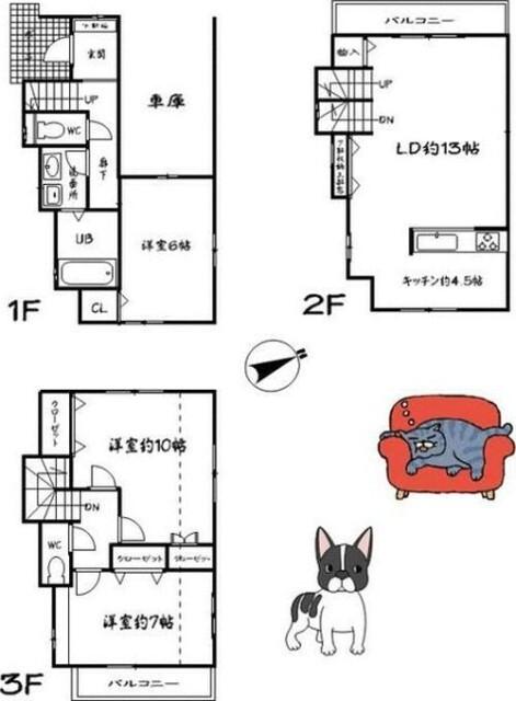 ご家族様向けです！