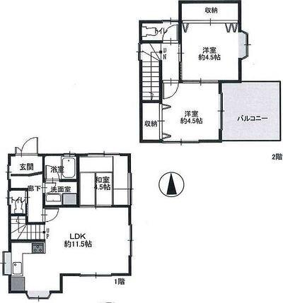 ご家族様向けです！