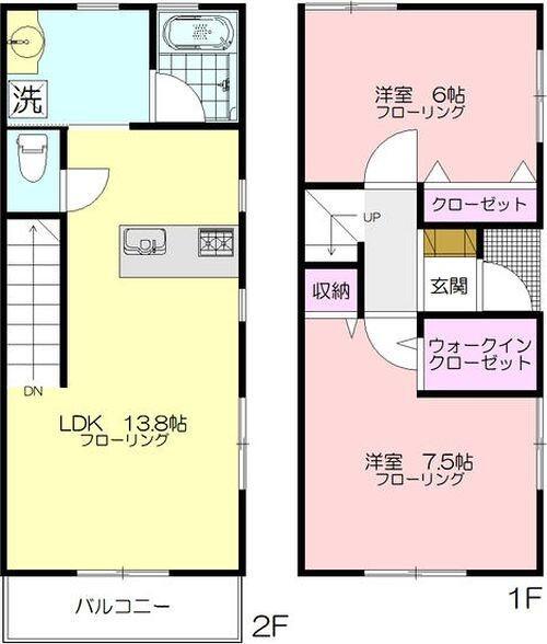 ご家族様向けです！