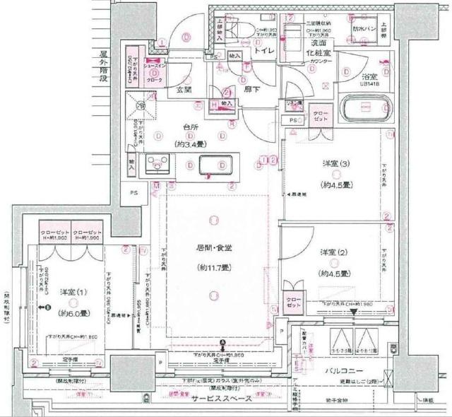 使いやすい間取り