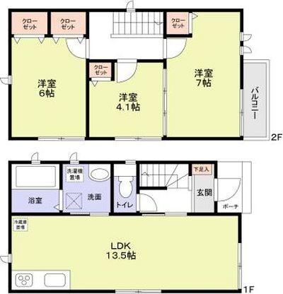 ご家族様向けです！