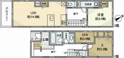 ご家族様向けです！