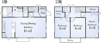 ご家族様向けです！