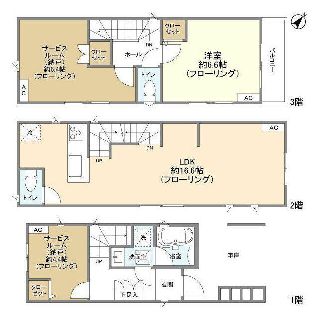 写真:物件の写真