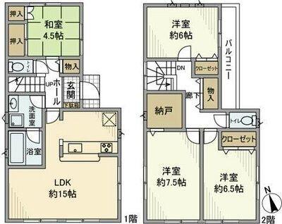 ご家族様向けです！