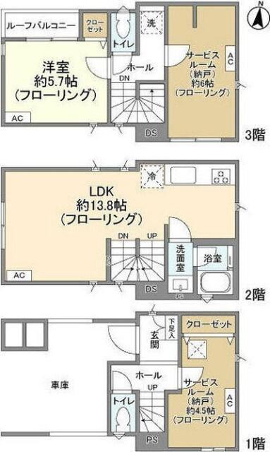 ご家族様向けです！