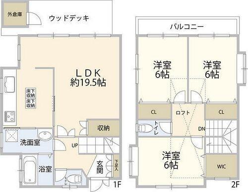 ご家族様向けです！