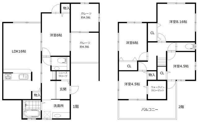 ご家族様向けです！