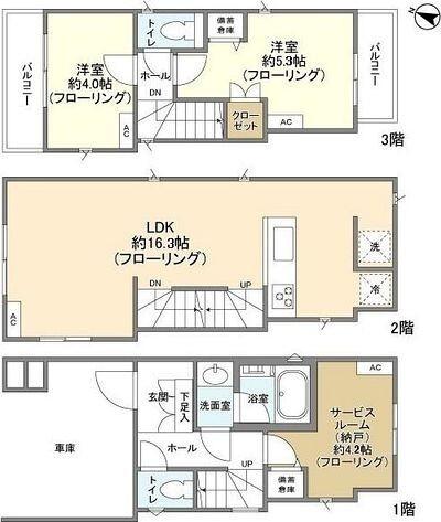 ご家族様向けです！