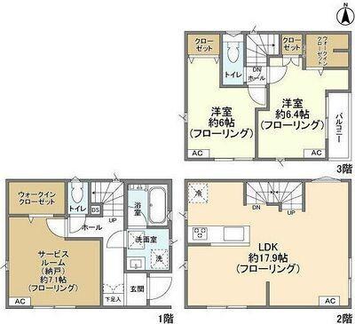 ご家族様向けです！