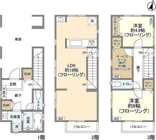 ご家族様向けです！