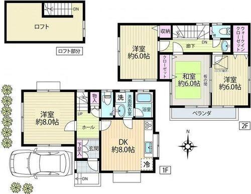 ご家族様向けです！