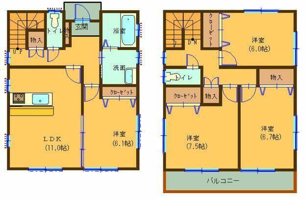ご家族様向けです！