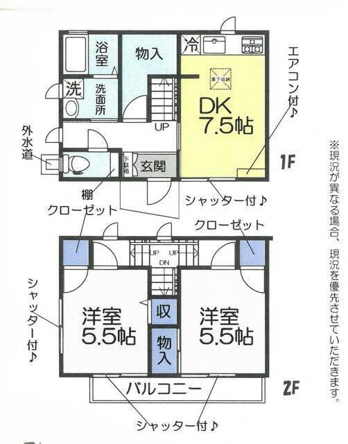 ご家族様向けです！