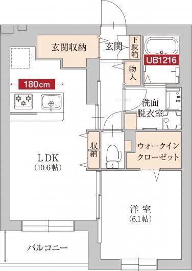 ご家族様向けです！
