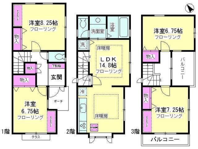 ご家族様向けです！