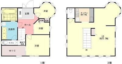 ご家族様向けです！